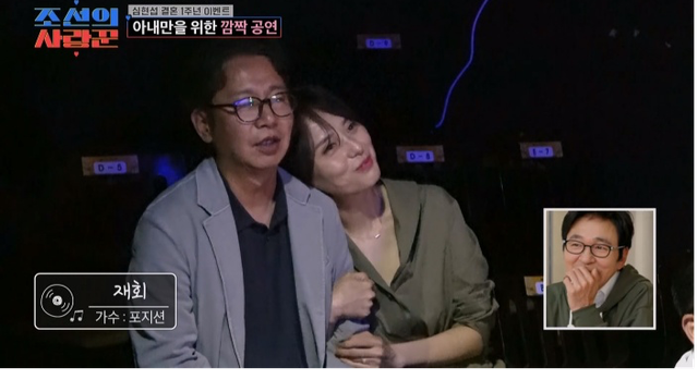 사진제공 | TV CHOSUN