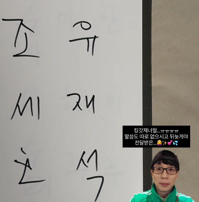 최준희 SNS 캡처