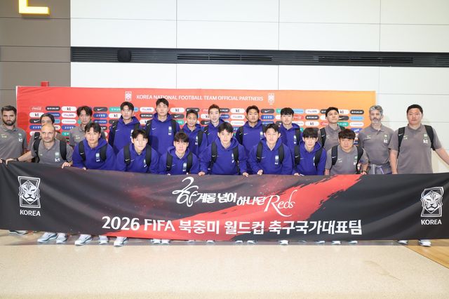 축구국가대표팀 선수단이 18일 인천국제공항을 통해 미국으로 출국하기 전 플래카드를 들고 각오를 다지고 있다. 인천국제공항｜뉴시스