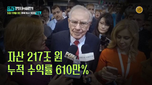사진제공｜KBS
