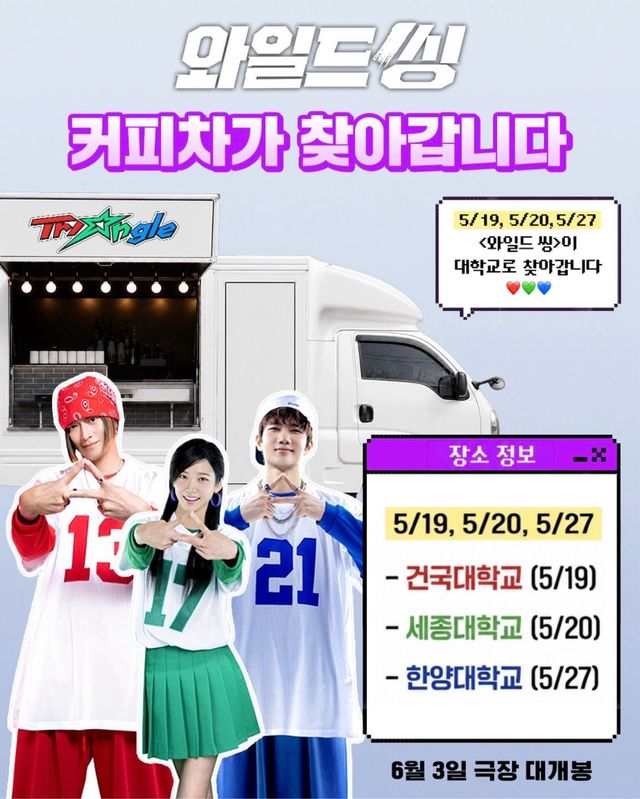 사진제공｜롯데엔터테인먼트