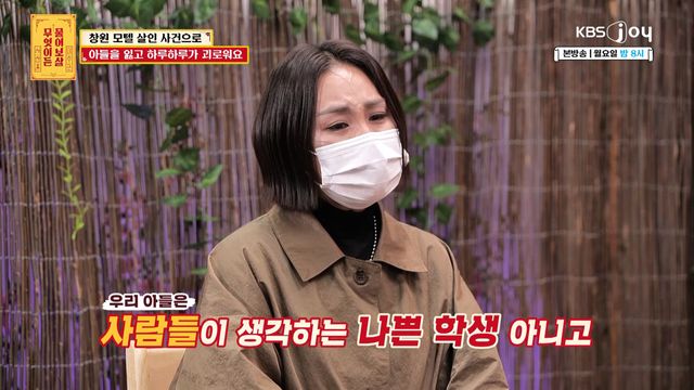사진제공｜KBS Joy