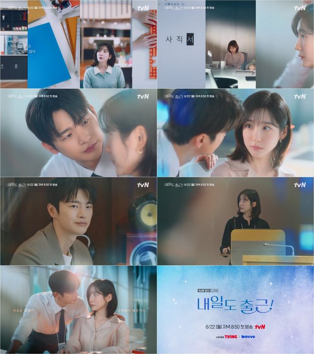 사진=tvN