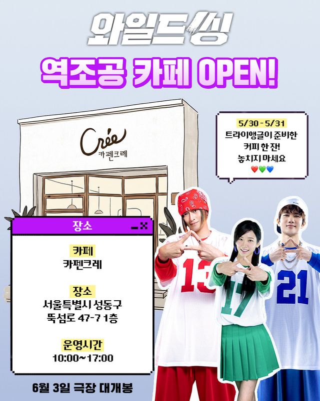 사진제공｜롯데엔터테인먼트