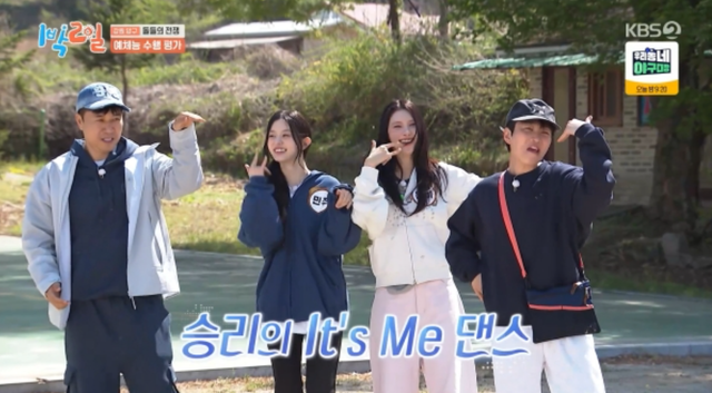사진제공｜KBS