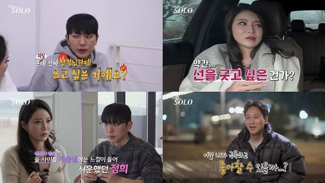 사진 제공 = SBS Plus, ENA