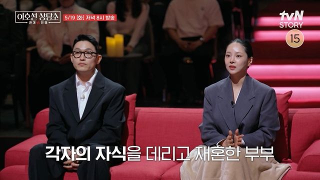 사진=tvN STORY