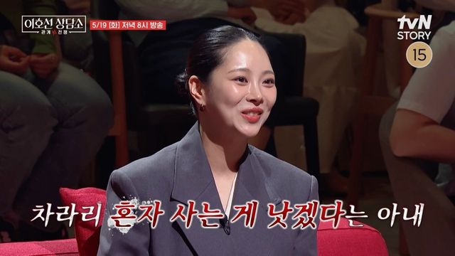 사진=tvN STORY
