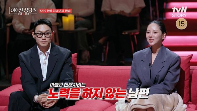 사진=tvN STORY