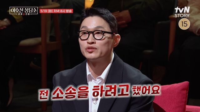 사진=tvN STORY