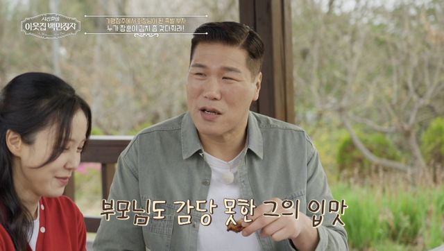 사진제공｜EBS