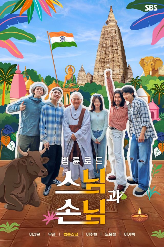 사진제공 | SBS