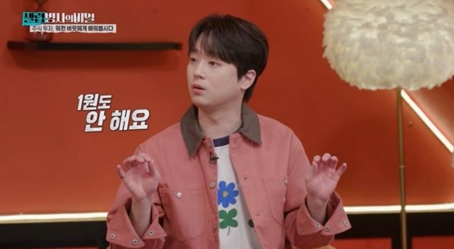 사진제공 = KBS 2TV ‘셀럽병사의 비밀’