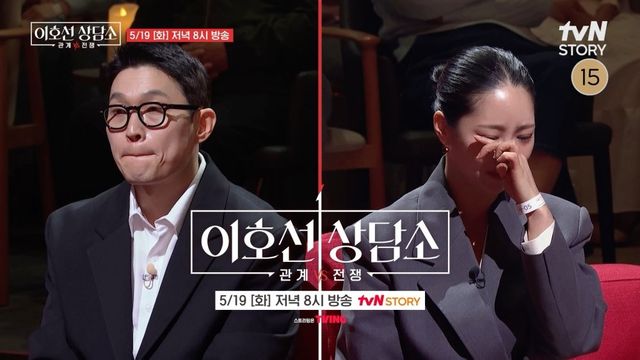 사진=tvN STORY