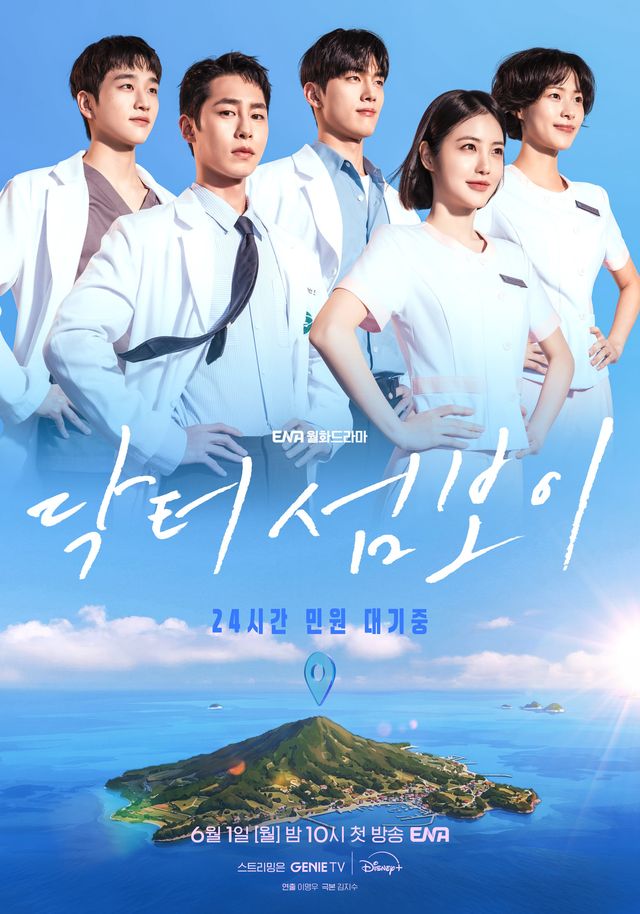사진=KT스튜디오지니