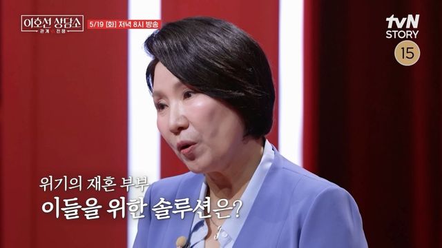 사진=tvN STORY