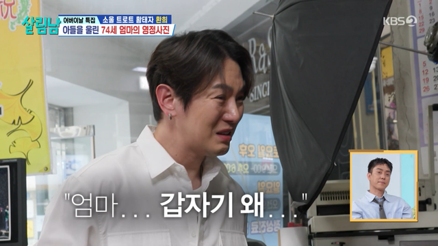 사진제공｜KBS