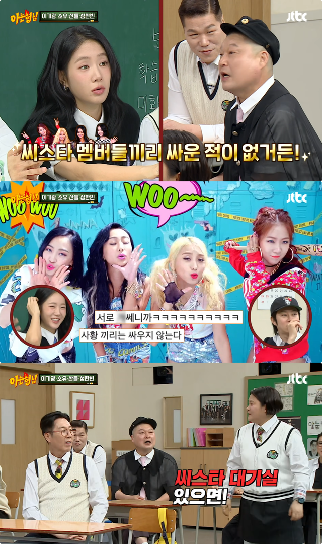 사진제공｜JTBC