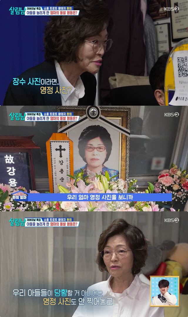 사진제공｜KBS