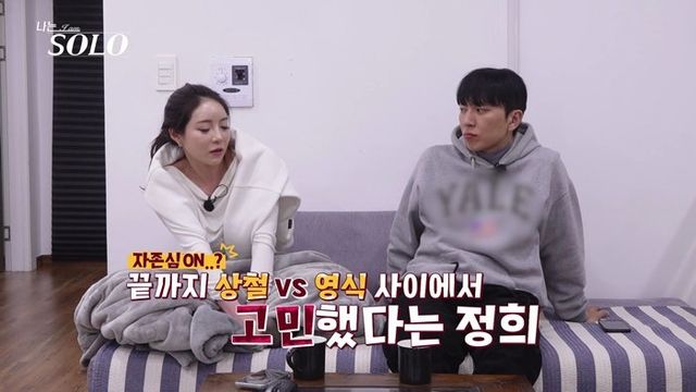 사진= SBS Plus·ENA