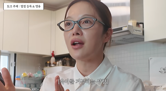 유튜브 채널 ‘황보라 보라이어티’ 캡처