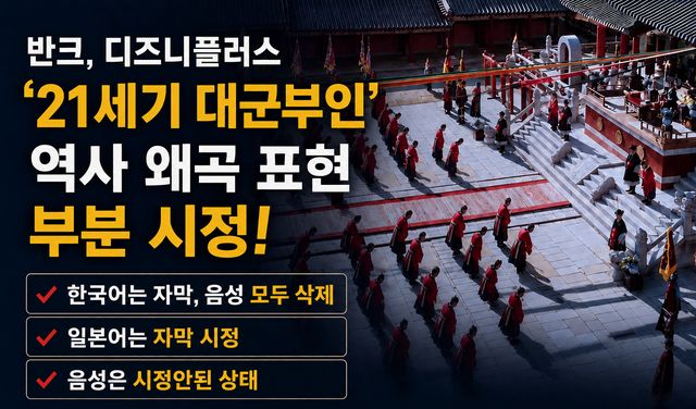 사진제공｜반크