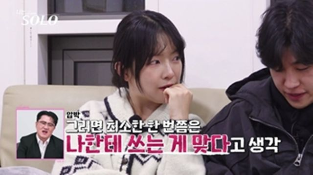 사진 제공 = ENA, SBS Plus