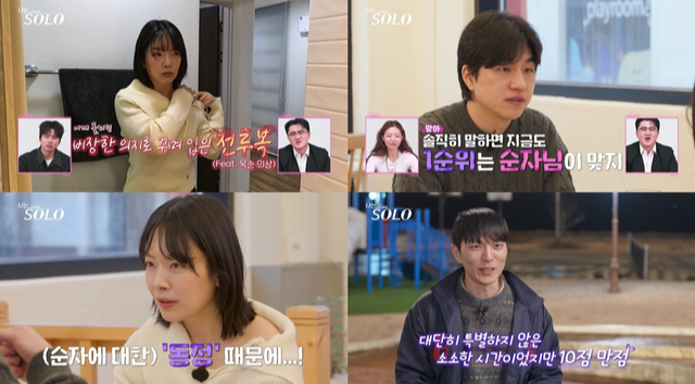 사진제공｜SBS Plus, ENA