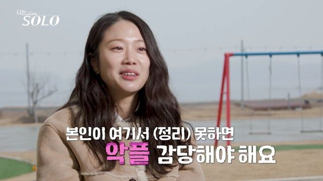 사진제공｜ENA·SBS Plus