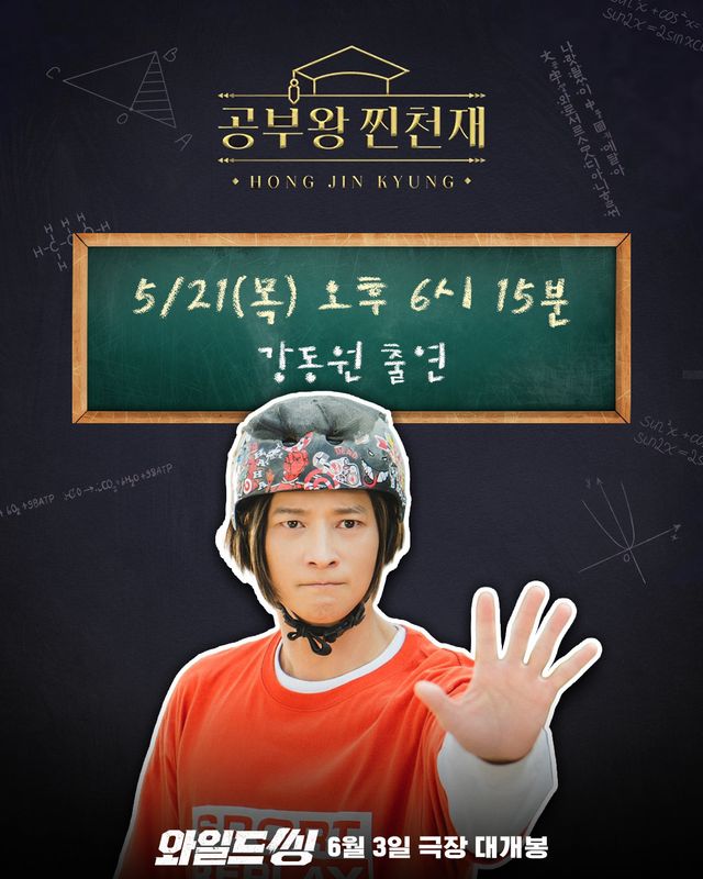 사진제공｜롯데엔터테인먼트