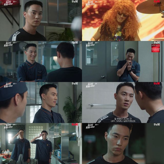 사진 | 티빙 ‘취사병 전설이 되다’ 캡처