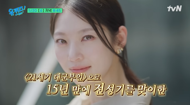 사진제공｜tvN