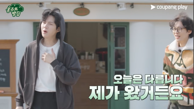 사진제공 | 쿠팡플레이