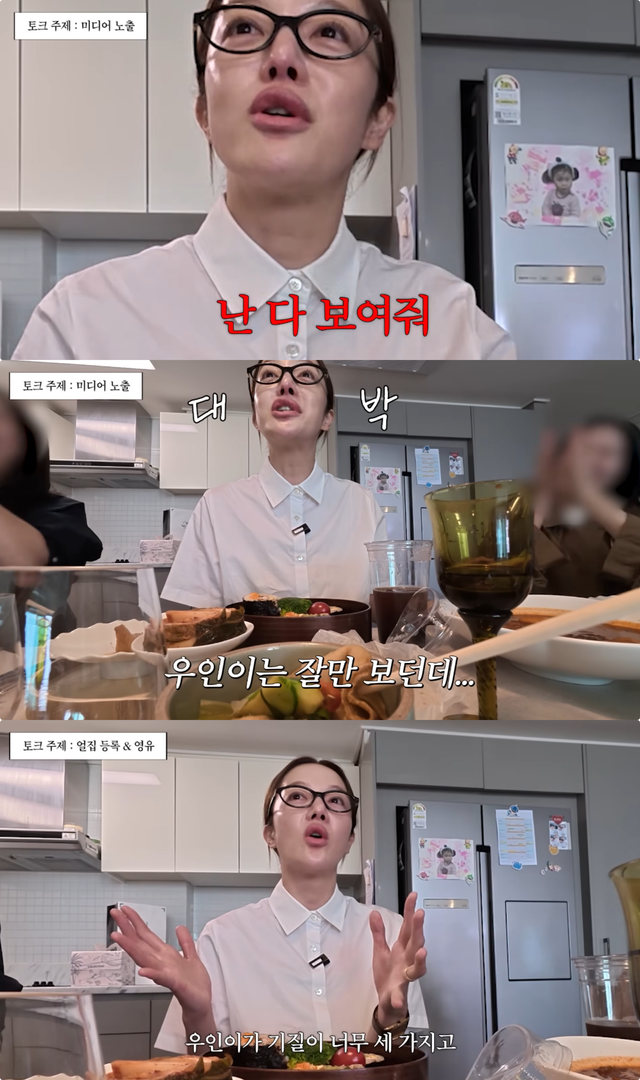유튜브 채널 ‘황보라 보라이어티’ 캡처