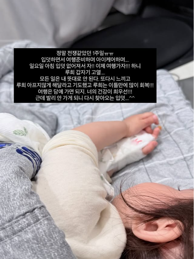 아야네 SNS 캡처