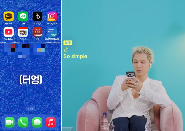 사진제공 | 유튜브 ‘코드’ 캡처