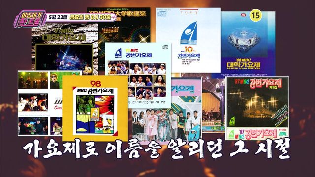 사진제공｜KBS Joy