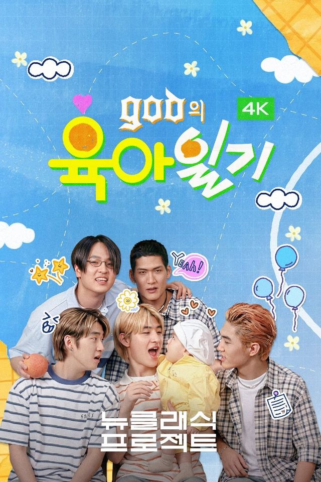 사진제공 | 웨이브