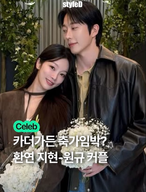 사진제공 | 스타일디