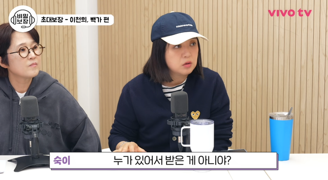 유튜브 채널 ‘비보티비’ 캡처