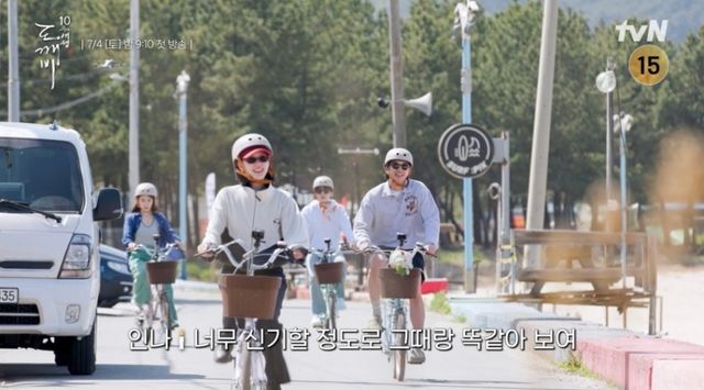 사진=tvN