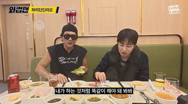 사진=스튜디오 룰루랄라