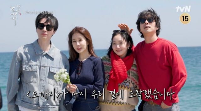 사진=tvN