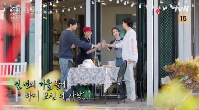 사진=tvN