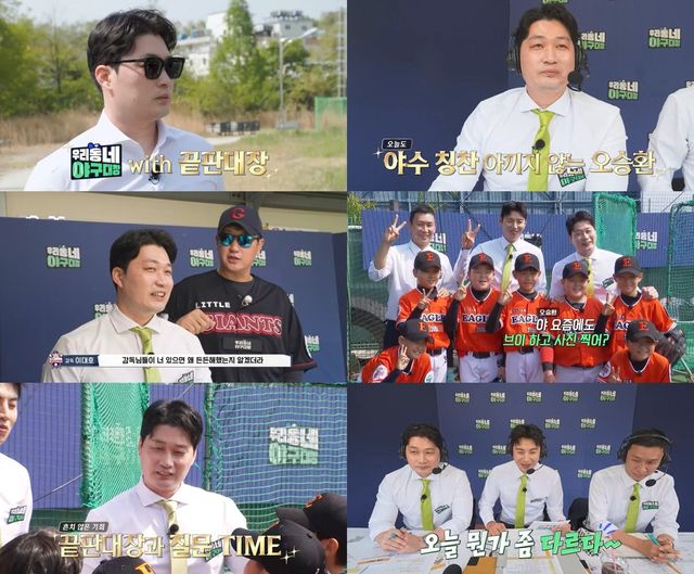 사진=KBS