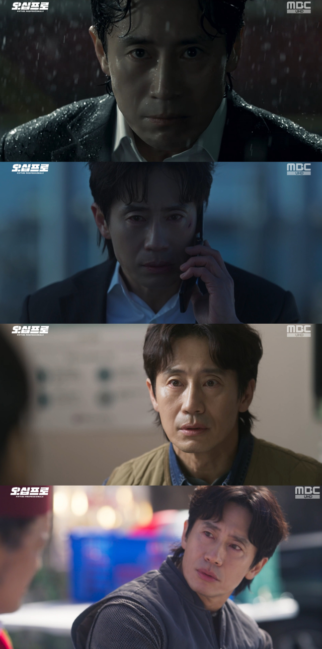 사진제공｜MBC