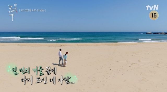 사진=tvN