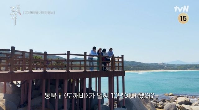 사진=tvN