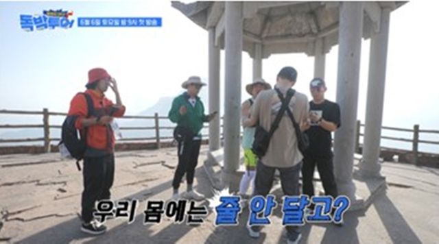 사진 제공=채널S, E채널