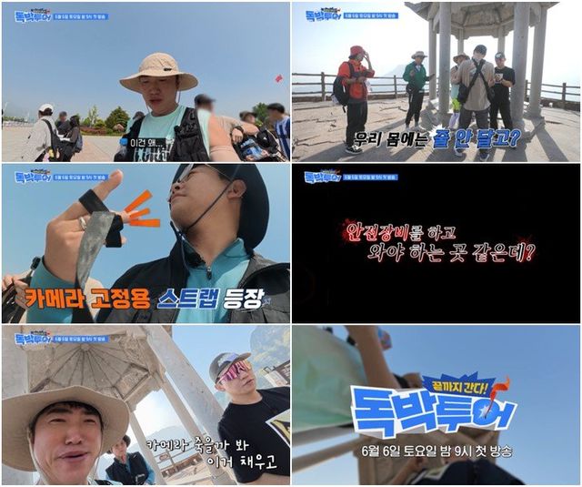 사진 제공=채널S, E채널